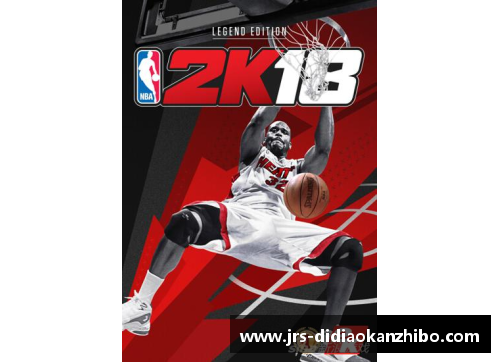 NBA2K15：重返荣耀与退役传奇
