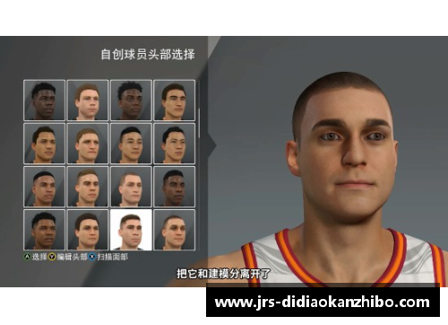 NBA上篮规则解析与应用技巧