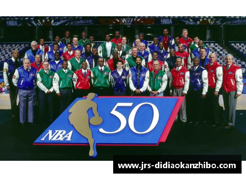 NBA50大：过去、现在与未来的篮球传奇与趋势