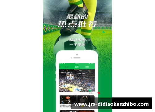 360NBA直播吧官网：全面解析最新赛事与球员动态