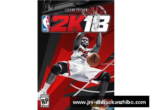 NBA历届状元：探寻传奇球星的光辉篇章