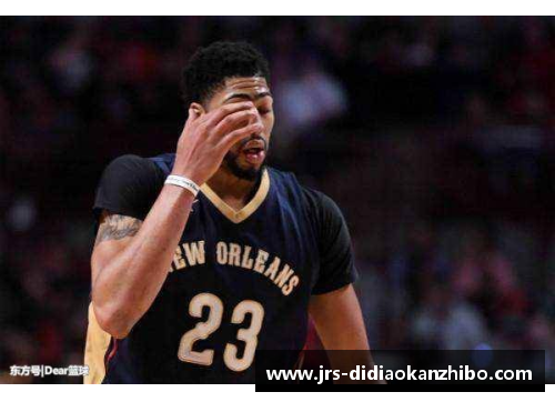 NBA基石：聚焦篮球联盟的核心与未来