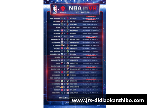 NBA比赛直播时间表及详细安排