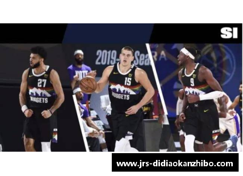 NBA精彩直播：湖人与掘金对决，全方位解析比赛亮点